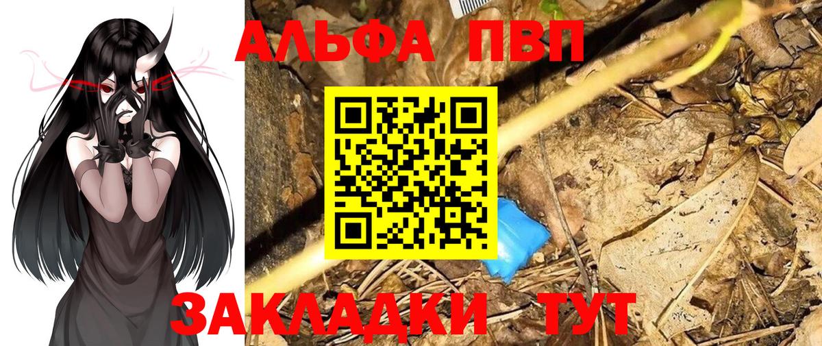A-PVP Crystall  купить закладку  Будённовск  Alpha-PVP СК  Вход с VPN  A-PVP 