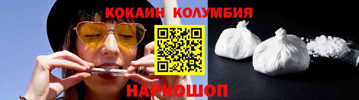 COCAIN VHQ Будённовск