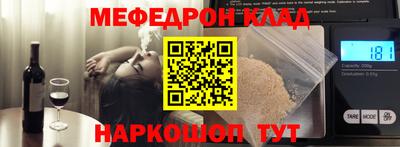 mdpv Малгобек