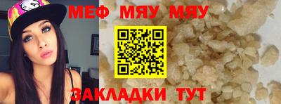 мдпв Можайск
