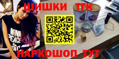 меф Малоярославец