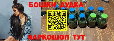 меф Малоярославец