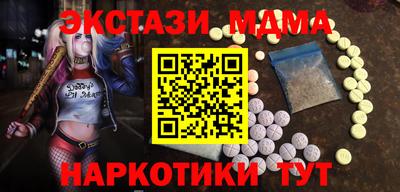 mdpv Малгобек