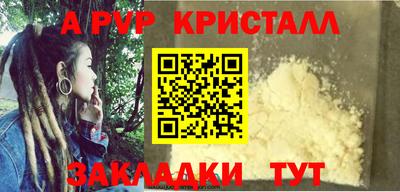 метадон Мариинск