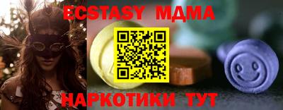 метадон Мариинск