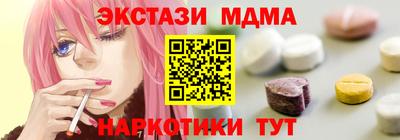 экстази Моздок