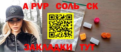 меф Малоярославец