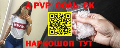 мдпв Можайск