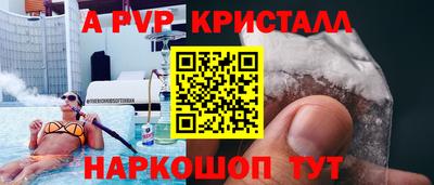 меф Малоярославец
