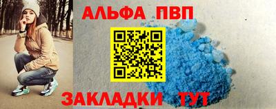 метадон Мариинск