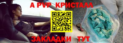 меф Малоярославец