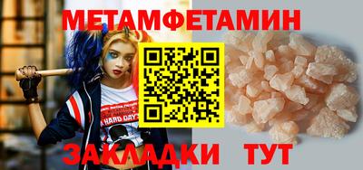 меф Малоярославец
