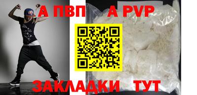 mdpv Малгобек