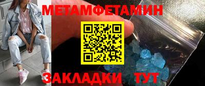 меф Малоярославец