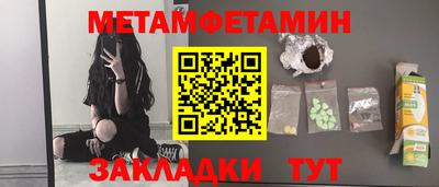 метадон Мариинск