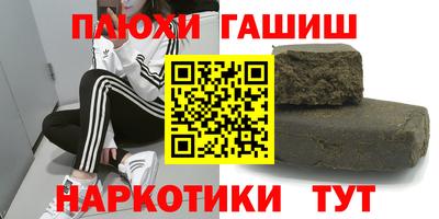 герыч Можга
