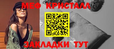 mdpv Малгобек