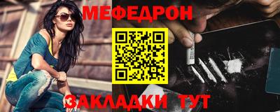 mdpv Малгобек
