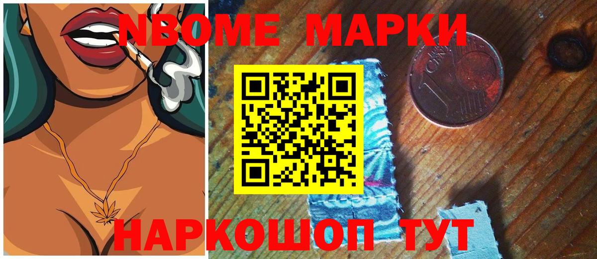 Будённовск  ЛСД экстази ecstasy  Вход с VPN 