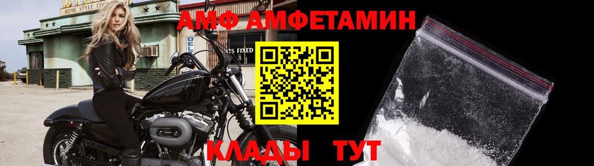 Метамфетамин мет Будённовск