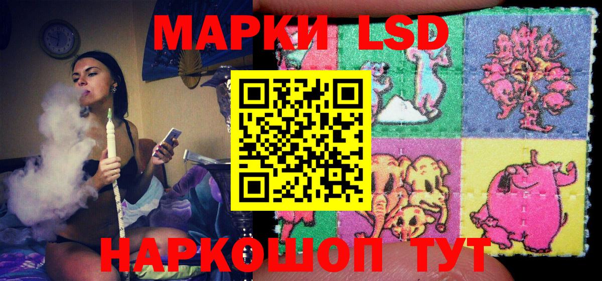 Будённовск  Марки NBOMe 1,8мг  Вход с VPN 
