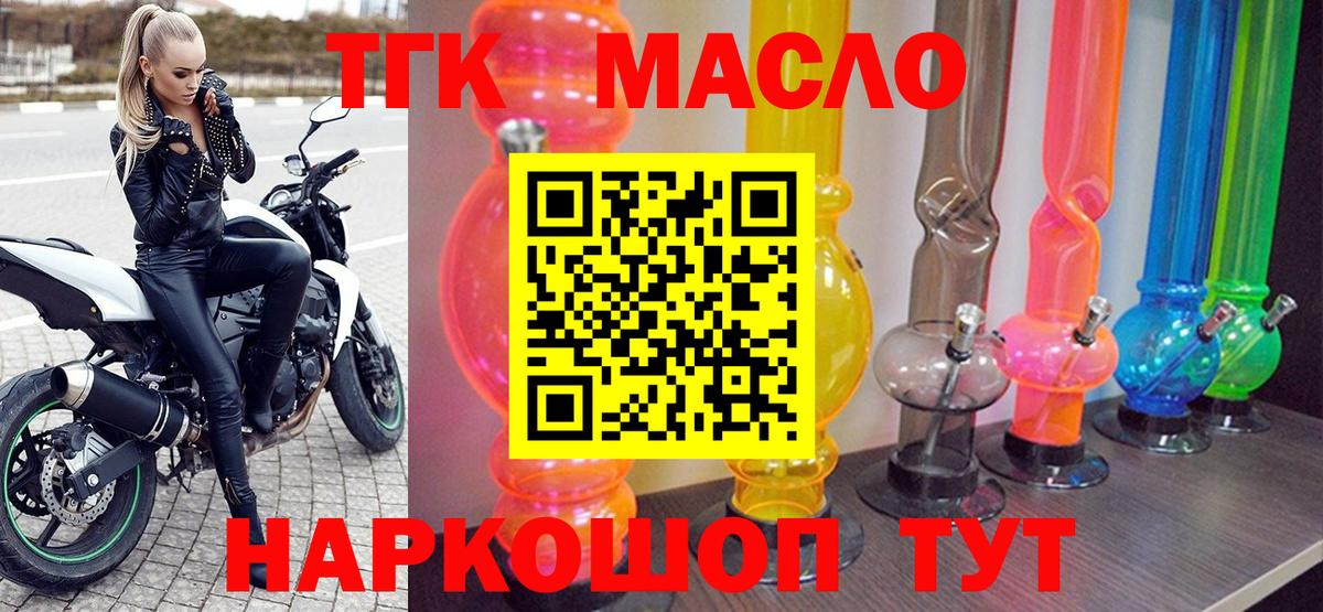 Будённовск  купить наркотики сайты  Вход с VPN  ТГК вейп  ТГК вейп с тгк 