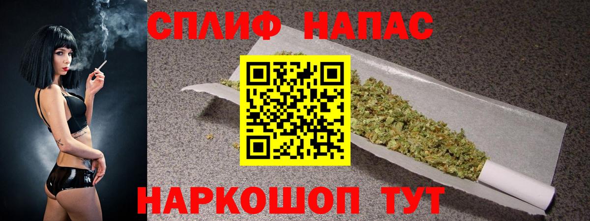 Шишки марихуана Ganja Будённовск