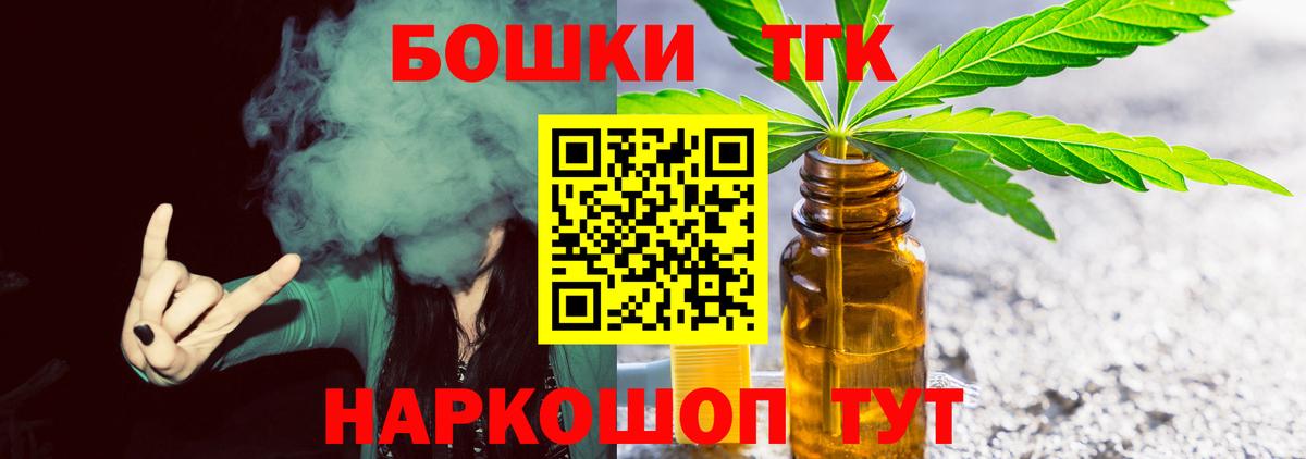 МАРИХУАНА конопля  Каннабис Ganja  Марихуана Amnesia  Бошки марихуана Bruce Banner  Вход с VPN  Будённовск 